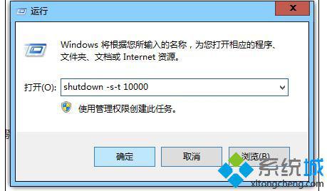 电脑定时自动关机命令怎么用 电脑定时自动关机命令的使用方法
