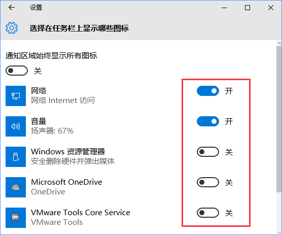 Win10如何自定义任务栏上的程序图标 win10怎么设置任务栏显示应用图
