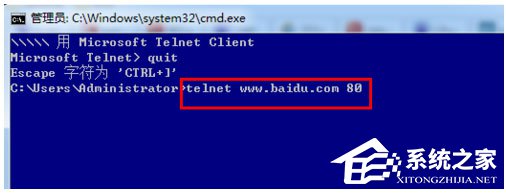 Win7系统下如何使用Telnet命令方法 win7电脑怎么开启telnet教程