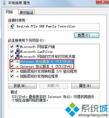 电脑玩cf提示CfFileWatcher如何处理 玩cf提示CfFileWatcher解决方法
