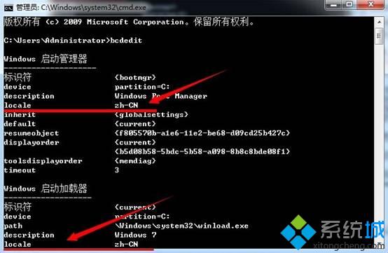 开机动画错误变成绿色滚动条如何解决 开机动画错误变成绿色滚动条解决方法