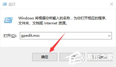 Win10系统注册表被管理员禁用了怎么办 电脑注册表被管理员停用解决方法