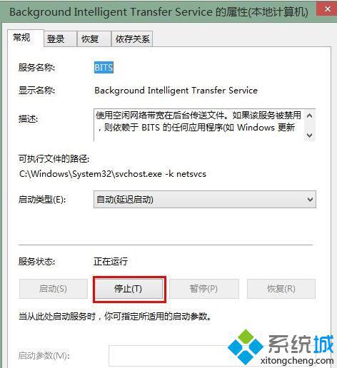 打不开IE浏览器提示服务器正在运行中如何处理 打不开IE浏览器提示服务器正在运行中解决方法