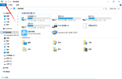 Windows10桌面上的图片不显示缩略图如何解决 win10系统为什么不显示缩略图