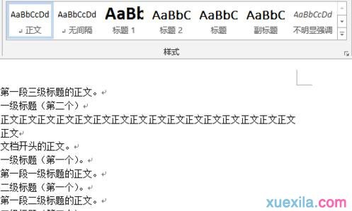 Word文档主题样式怎么使用 word使用内置的主题和样式集的方法