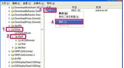 电脑F盘怎么打不开 电脑F盘打不开的解决方法