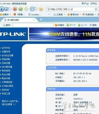 2台路由器串联设置的方法 怎么设置2台路由器串联