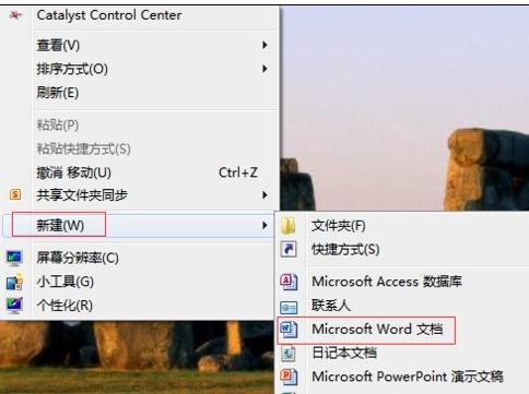 word文档打开密码怎么添加 word2010设置打开和修改密码的方法