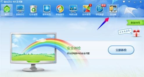 主板不能检测cpu温度怎么回事 主板不能检测cpu温度的解决方法