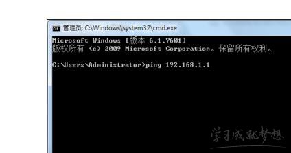 <a href=http://www.VeVb.com/s/192.168.1.1/ target=_blank class=infotextkey>192.168.1.1</a>路由器设置页面打不开怎么办 <a href=http://www.VeVb.com/s/192.168.1.1/ target=_blank class=infotextkey>192.168.1.1</a>路由器设置页面打不开的解决办法