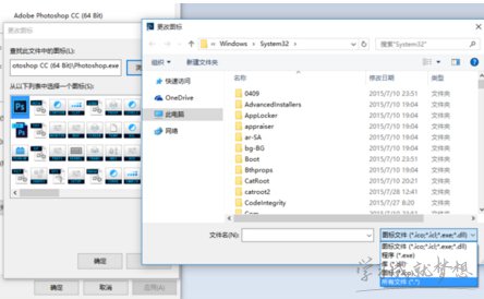 360安全桌面设置图标大小方法 360安全桌面怎么设置图标大小
