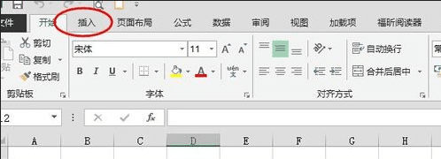 excel2013屏幕截图功能怎么用 excel2013屏幕截图功能的使用方法