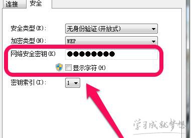<a href=http://www.VeVb.com/s/192.168.1.1/ target=_blank class=infotextkey>192.168.1.1</a>路由器设置密码查看 怎么查看<a href=http://www.VeVb.com/s/192.168.1.1/ target=_blank class=infotextkey>192.168.1.1</a>路由器设置密码