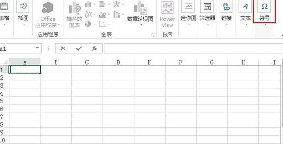 Excel2013如何添加打钩方框 Excel2013添加打钩方框的方法