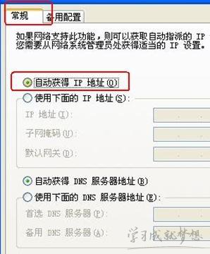 电脑路由器猫怎么连接 电脑路由器猫连接的方法