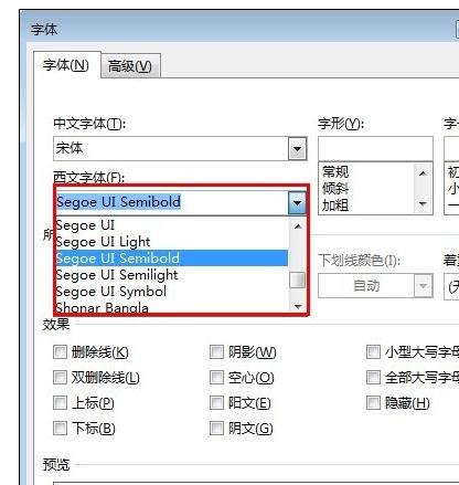 wor如何将页面字体设置为英文 Word中进行更改所有英文字体方法