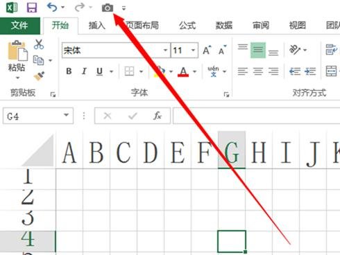 excel2013照相机功能怎么调出来 excel2013中调出照相机功能的方法