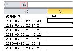Excel中进行计算时间间隔的设置技巧 Excel中进行计算时间间隔的设置步骤