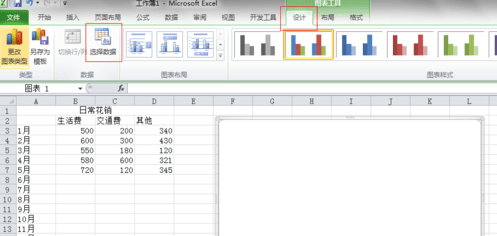 excel2013中如何制作组合图表 excel2013中制作组合图表的方法