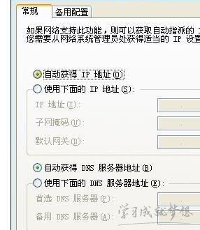 2台路由器串联设置的方法 怎么设置2台路由器串联