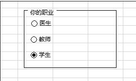 excel2013中如何插入控件图文教程 excel2013插入控件的方法