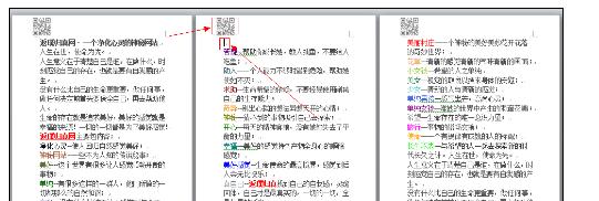 Word如何单独设置页眉页脚 word独立编辑单个页眉页脚的方法