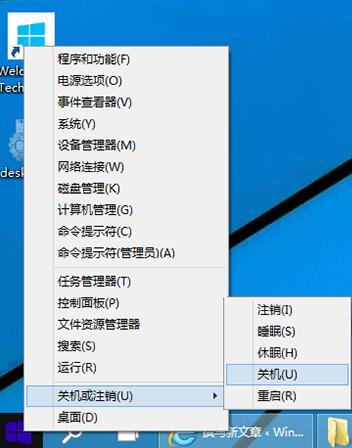 电脑如何使用键盘进行关机 电脑使用键盘进行关机的方法