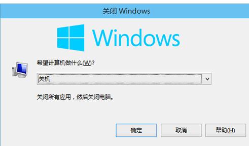 电脑如何使用键盘进行关机 电脑使用键盘进行关机的方法