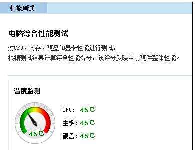 主板不能检测cpu温度怎么回事 主板不能检测cpu温度的解决方法