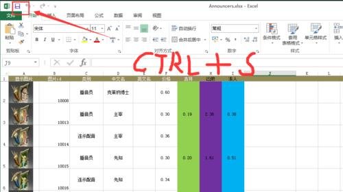 Excel2013如何批量插入图片 Excel2013批量插入图片的方法