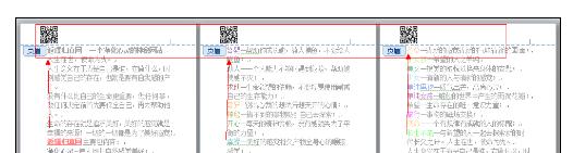 Word如何单独设置页眉页脚 word独立编辑单个页眉页脚的方法