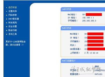 电脑路由器猫怎么连接 电脑路由器猫连接的方法