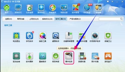 主板不能检测cpu温度怎么回事 主板不能检测cpu温度的解决方法
