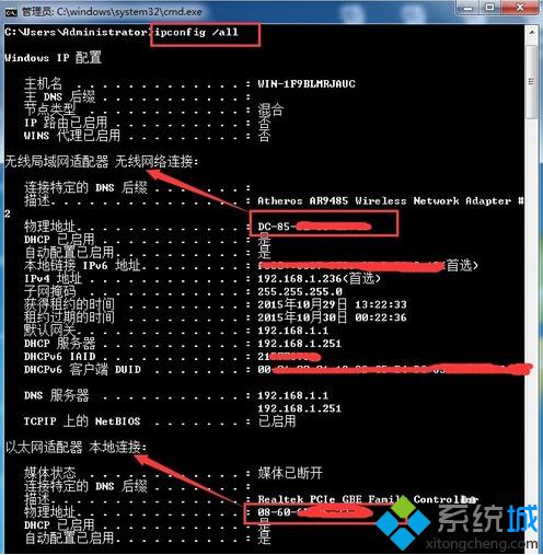 电脑如何限制小孩子的上网时间  电脑限制小孩子上网时间的教程