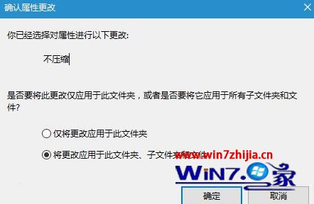 WIN10系统桌面图标右下角的小盾牌图标怎么去掉 桌面右下角小盾牌是什么