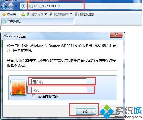 电脑如何限制小孩子的上网时间  电脑限制小孩子上网时间的教程