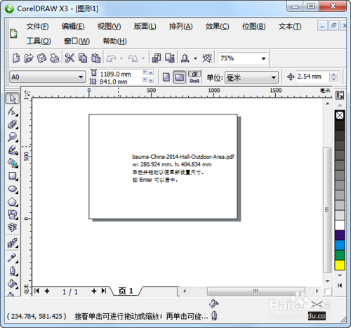 如何将pdf转换成矢量图 将pdf转换成矢量图教程