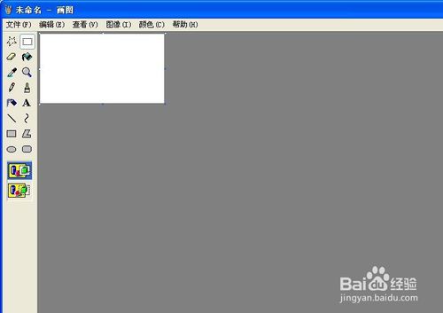 如何对有多级子菜单的软件界面截图 对有多级子菜单的软件界面截图方法教程