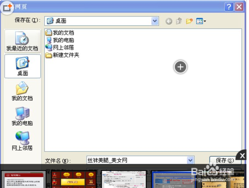 如何一键下载网页全部图片 一键下载网页全部图片方法教程