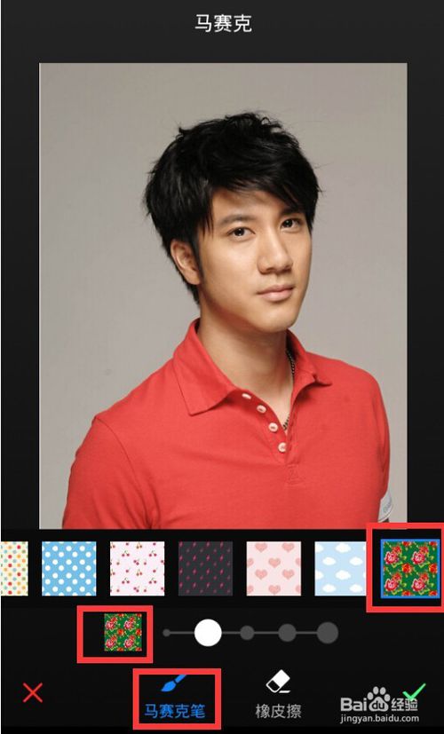 美图秀秀怎么把衣服换成东北花棉袄 美图秀秀东北大花袄变装教程