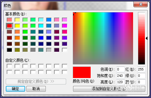 怎么用美图秀秀更改照片背景颜色 美图秀秀更改照片背景颜色教程
