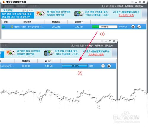 如何将ogg音乐转mp3格式 ogg音乐转mp3格式方法教程