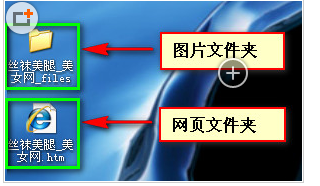 如何一键下载网页全部图片 一键下载网页全部图片方法教程