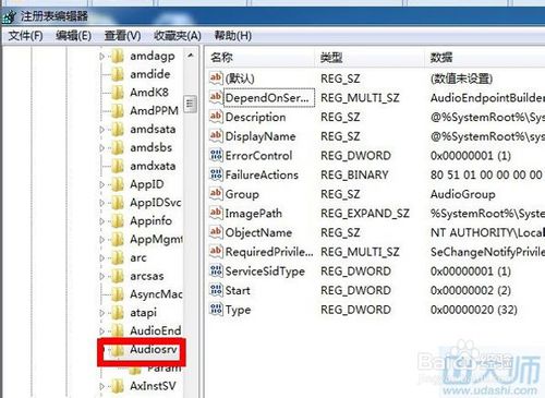 如何降低网络延时数值 修改注册表降低延时教程