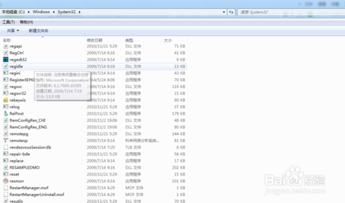 windows打不开本地安全策略怎么办 windows打不开本地安全策略解决办法