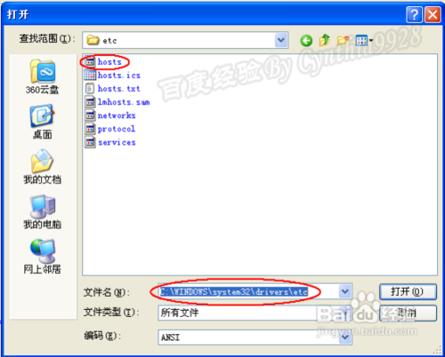 如何关闭广告屏蔽插件 广告屏蔽插件关闭方法