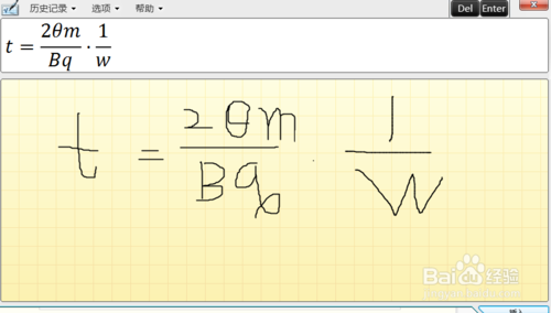 怎么在电脑上输入数学公式 在电脑上输入数学公式的方法教程
