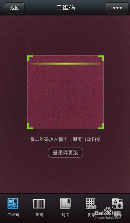 金山快盘怎么扩容