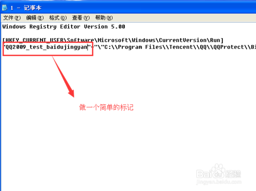 如何用reg命令修改注册表 reg命令修改注册表方法教程