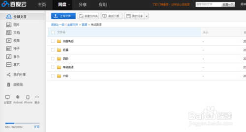 电脑硬盘存储空间不够了怎么办 电脑硬盘存储空间不够了解决办法